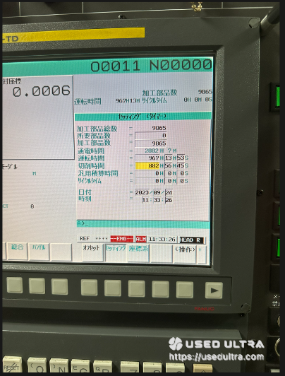 Nagase Integrex NSF-600 Wafer Grinding Machine