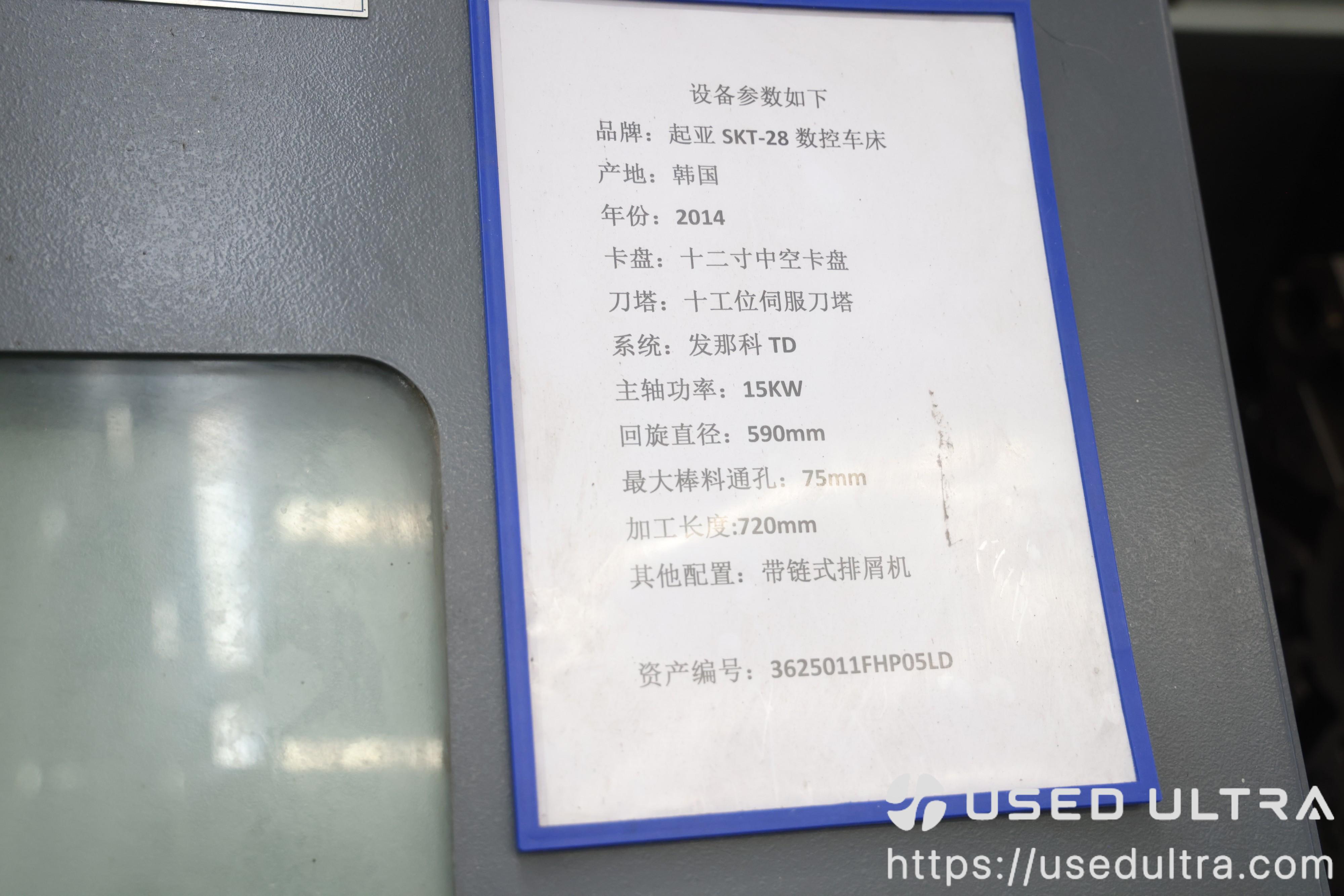 Kia SKT-28 CNC Turning Center