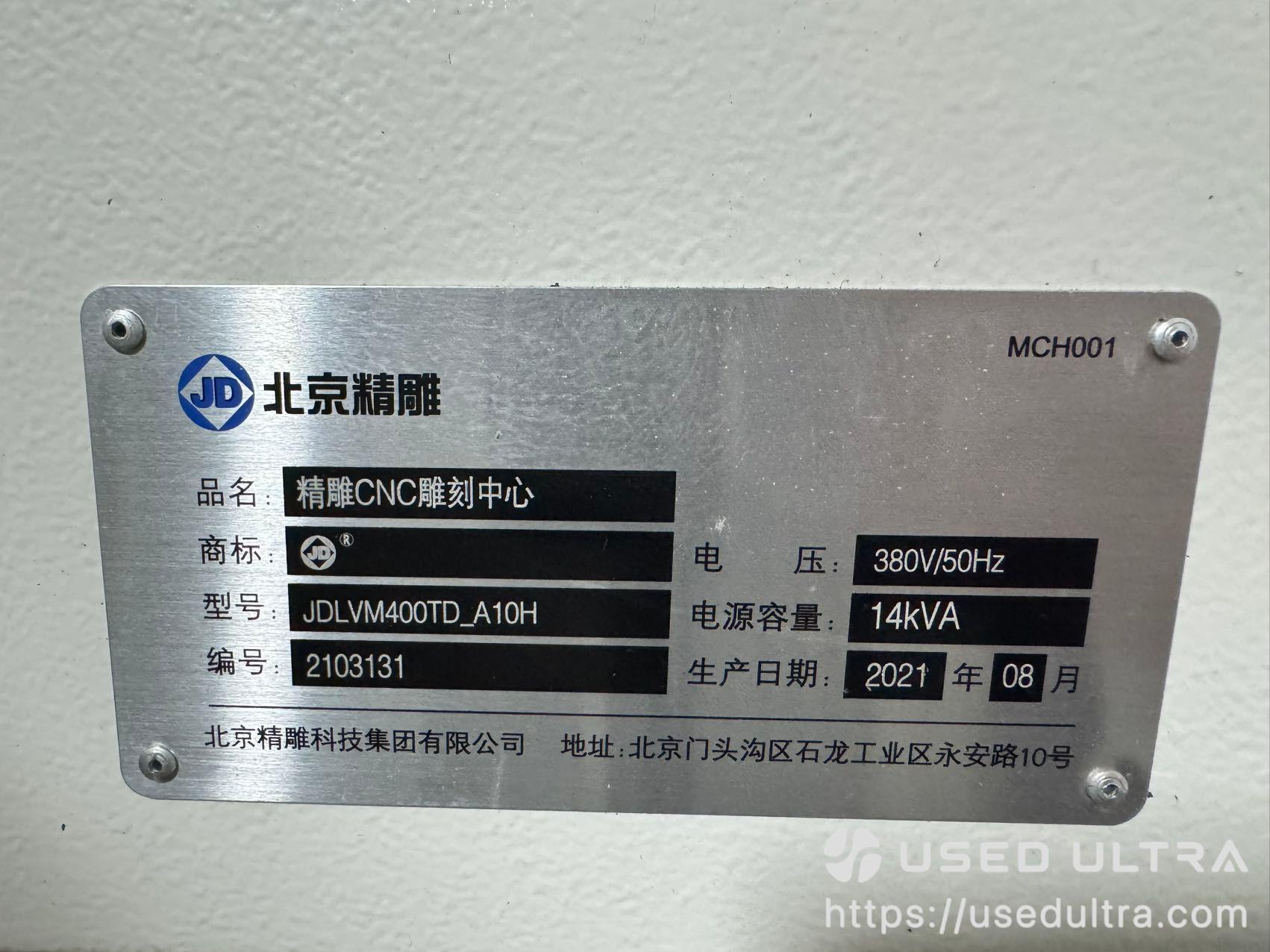 Used Jingdiao JDLVM400TD_A10H