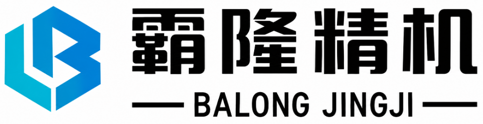 Balong